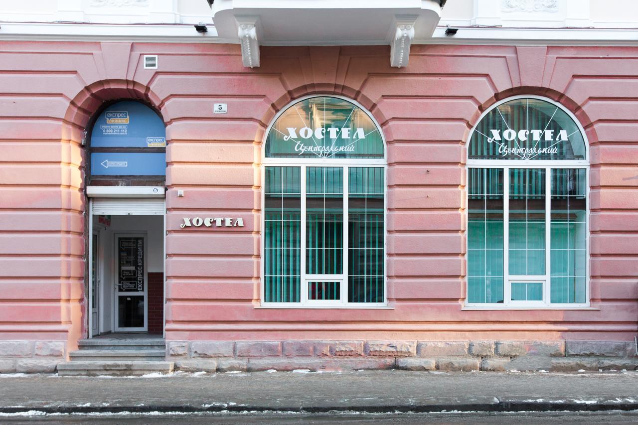 Tsentralnyi Hostel Ivano-Frankivsk Extérieur photo